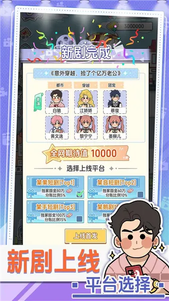 ��Ҫ�Ķ̾�2025�ٷ����°汾v1.0.0 ��׿���ͼ