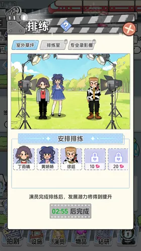 我要拍短剧2025官方最新版本 我要拍短剧2025官方最新版本