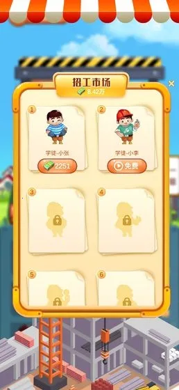 ���ָǴ�¥2025�ٷ�����v1.1.4 �ֻ����ͼ