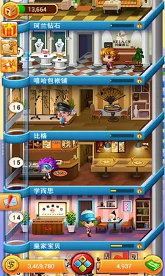 ���ָǴ�¥2025�ٷ�����v1.1.4 �ֻ����ͼ