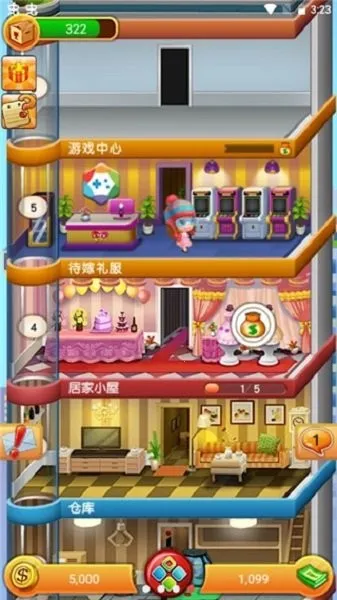 欢乐盖大楼2025官方正版 欢乐盖大楼2025官方正版
