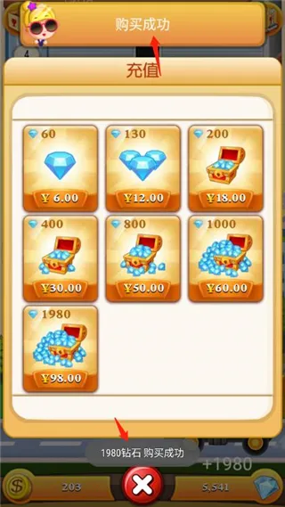 欢乐盖大楼22025官方正版 欢乐盖大楼22025官方正版