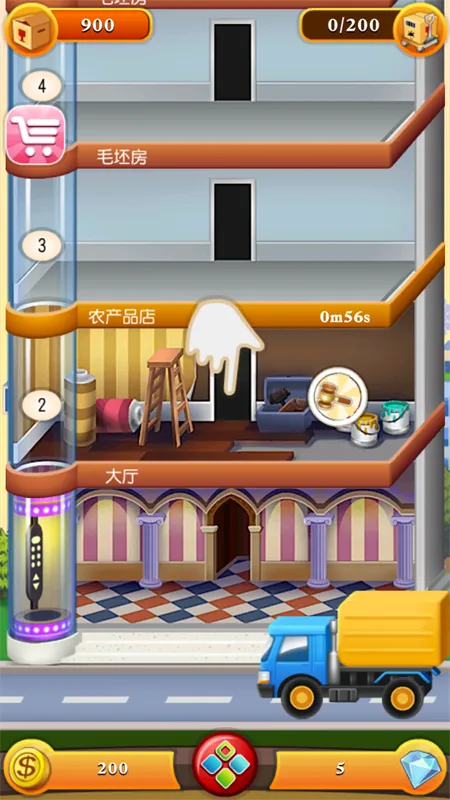 ���ָǴ�¥22025�ٷ�����v1.0.4 ��׿���ͼ