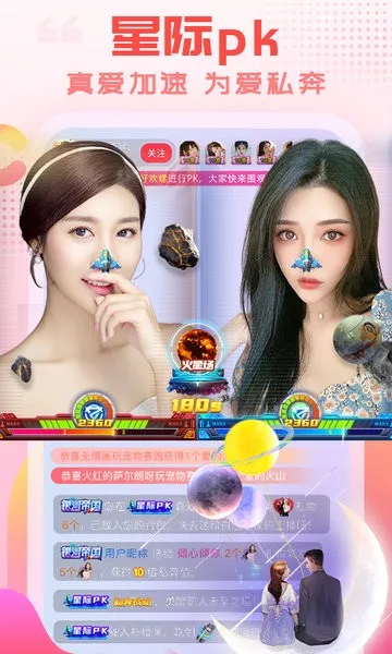 ����ֱ��(ֱ������ƽ̨)v4.0.3 ��׿���ͼ