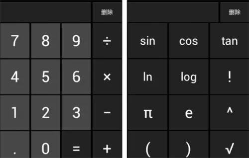 百度量子计算机(在线计算工具) 百度量子计算机(在线计算工具)