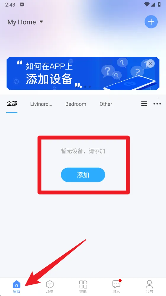 ��΢��2025�ٷ����°汾