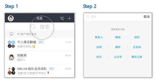 华为welink红色安卓版手机版 华为welink红色安卓版手机版