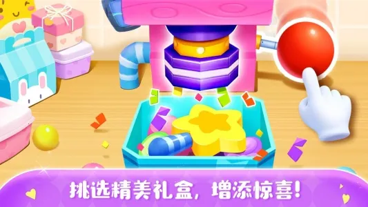 �ǹ�����2025�ٷ�����v9.89.00.00 ��Ѱ��ͼ