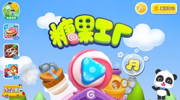 �ǹ�����2025�ٷ�����