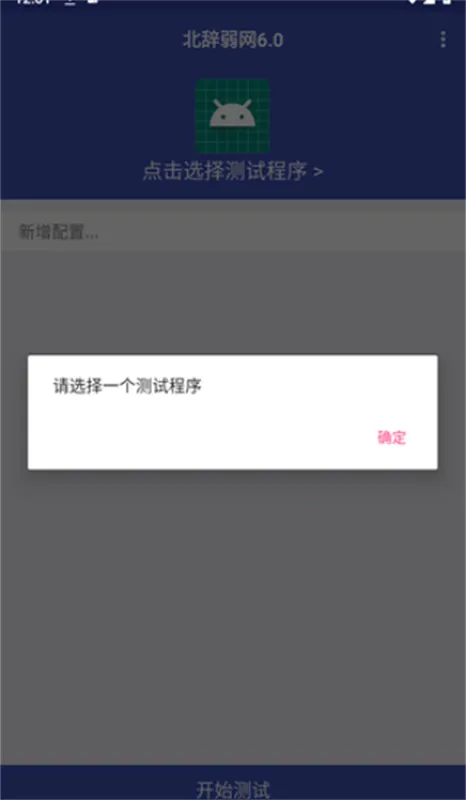 ��������92025�ٷ����°汾v90 ��Ѱ��ͼ