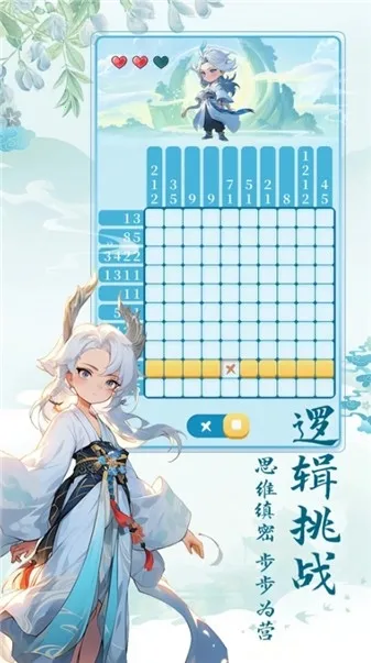 ����ħ��֯(���ֽ�����Ϸ)