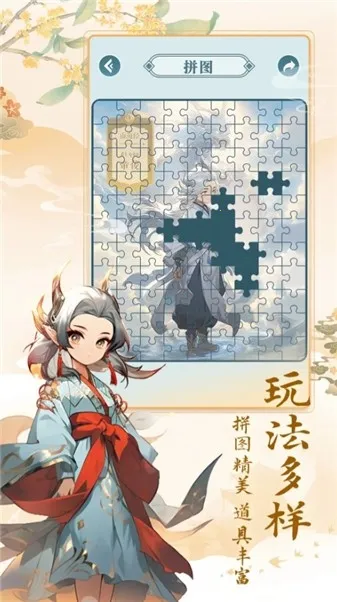 ����ħ��֯(���ֽ�����Ϸ)v1.1.0 �ٷ������ͼ