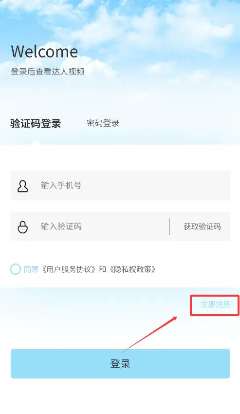 ������(����Ƶ����ƽ̨)v1.03 ��׿���ͼ