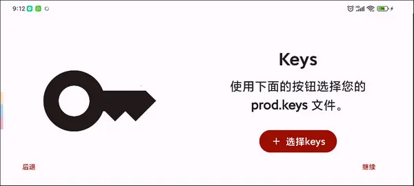 yuzu���������ֻ���v86d26914a �ֻ����ͼ