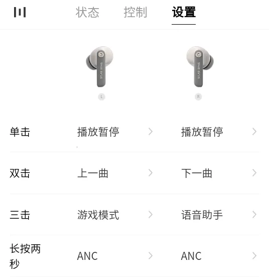 籁特易耳星环耳机(耳机智能控制平台) 籁特易耳星环耳机(耳机智能控制平台)