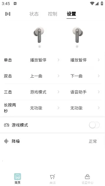 �����׶��ǻ�����(�������ܿ���ƽ̨)v3.1.4 ��Ѱ��ͼ