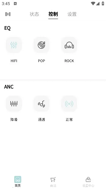 �����׶��ǻ�����(�������ܿ���ƽ̨)v3.1.4 ��Ѱ��ͼ
