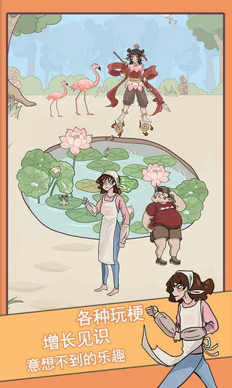 ��Ҫ�������ס(�������С��Ϸ)v1.3 �ֻ����ͼ