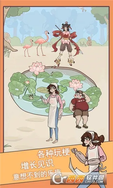 不要被妈妈逮住(躲避妈妈小游戏) 不要被妈妈逮住(躲避妈妈小游戏)