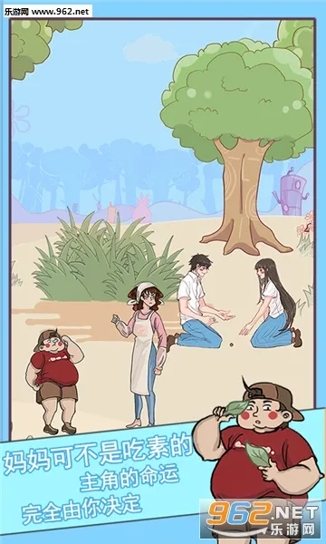 ��Ҫ�������ס(�������С��Ϸ)v1.3 �ֻ����ͼ