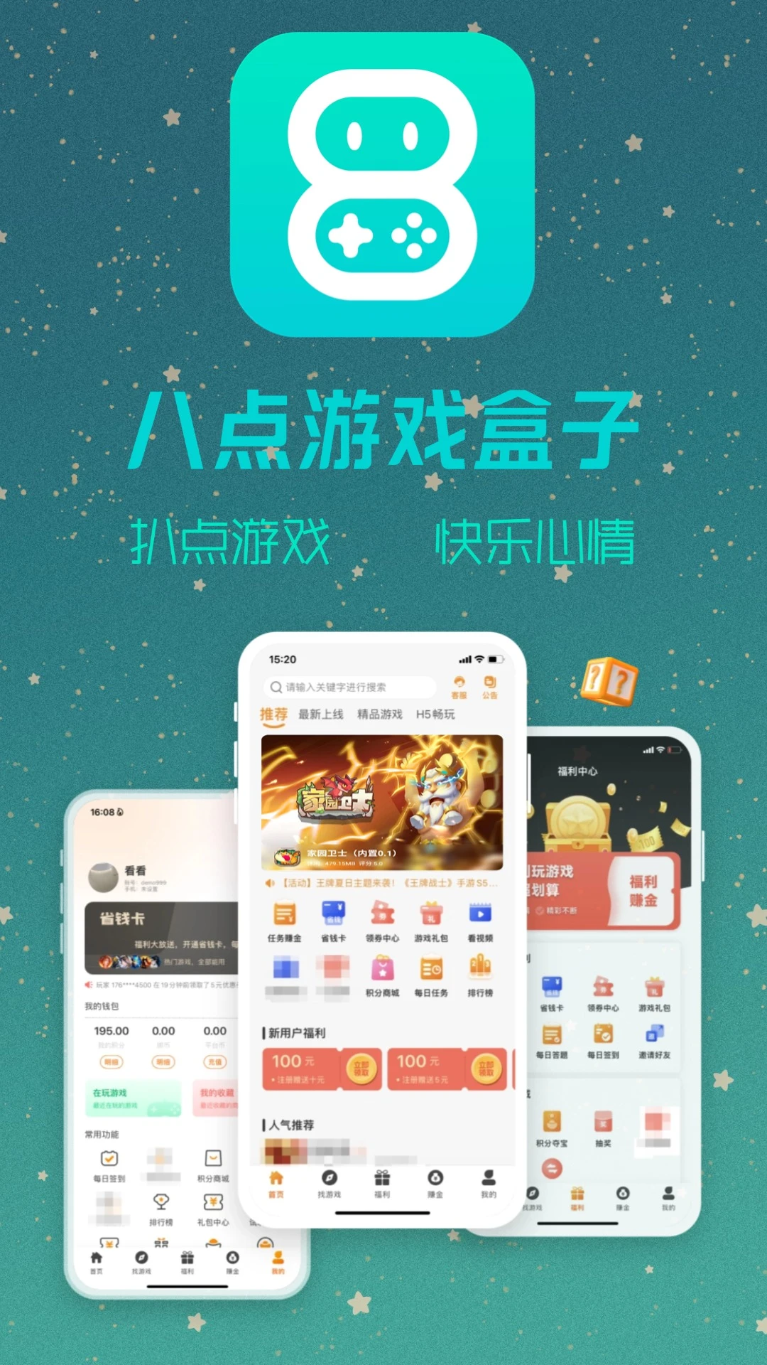 �˵���Ϸ��2025�ٷ�����v2.1-build20241031 �ٷ������ͼ