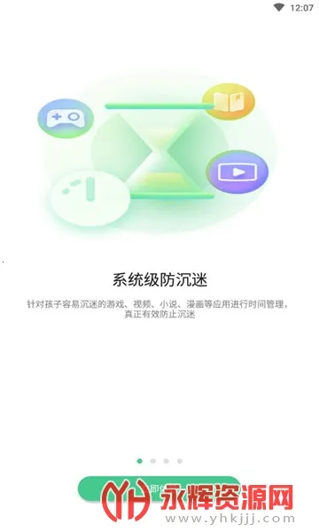 �������ػ�2025���°汾v1.64007.1 ��׿���ͼ