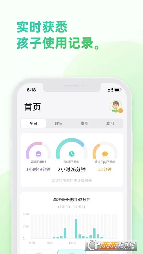 �������ػ�2025���°汾v1.64007.1 ��׿���ͼ