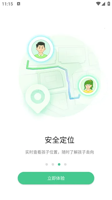 奇少年守护2025最新版本 奇少年守护2025最新版本