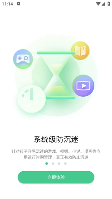 奇少年守护2025最新版本 奇少年守护2025最新版本