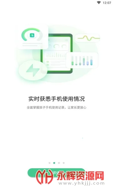 奇少年守护2025最新版本 奇少年守护2025最新版本