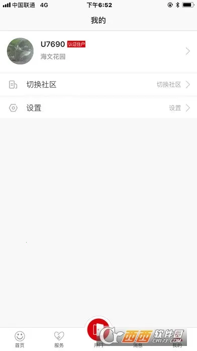 ���2025�ٷ����°汾v2.3.0 �ٷ������ͼ