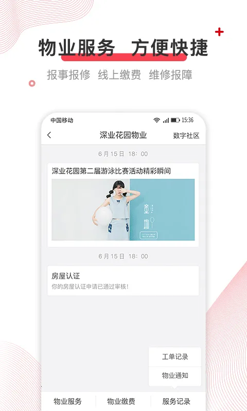 ���2025�ٷ����°汾