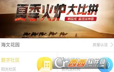 ���2025�ٷ����°汾