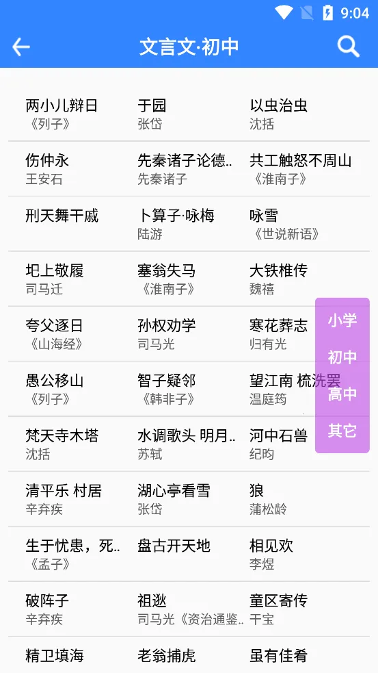 �����ķ���(���ķ�������)v5.84 ��Ѱ��ͼ