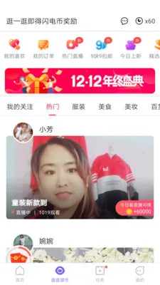 �������(�๦���ֻ�����)v5.6.6.3 �ֻ����ͼ