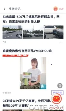 �������(�๦���ֻ�����)v5.6.6.3 �ֻ����ͼ