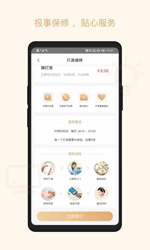 �Ű���(�ǻ���������)v1.2.1 �ֻ����ͼ