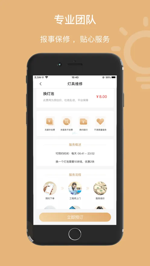 �Ű���(�ǻ���������)v1.2.1 �ֻ����ͼ