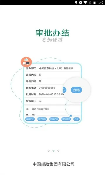 ������2025�ٷ����°汾v2.7.17 ��׿���ͼ