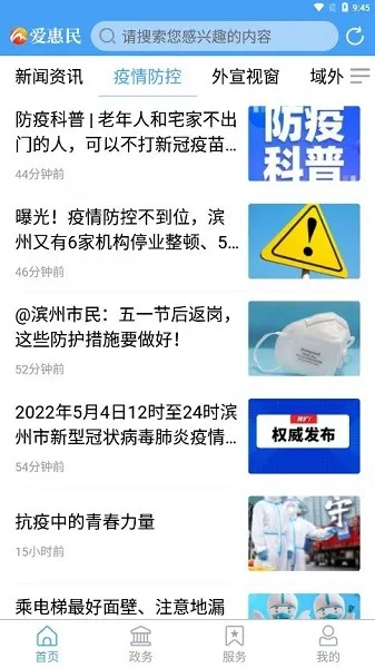 �����������ֻ���