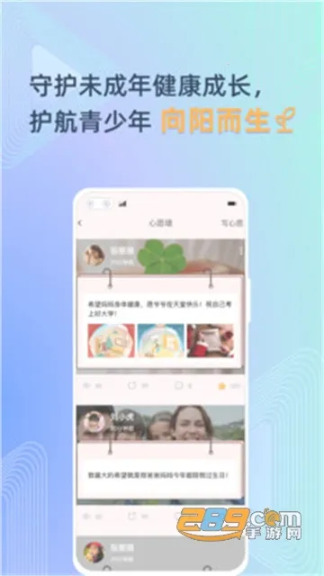 ��δ����(δ����ѧϰƽ̨)v2.0.2 �ֻ����ͼ