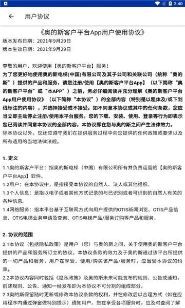 �µ�˹�ֻ�����2025�ٷ�����v0.7.6 ��׿���ͼ