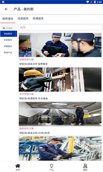 �µ�˹�ֻ�����2025�ٷ�����v0.7.6 ��׿���ͼ