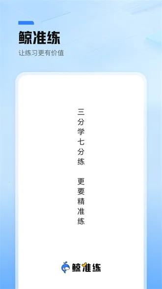 ��׼��2025���°汾v3.7.2 ��Ѱ��ͼ