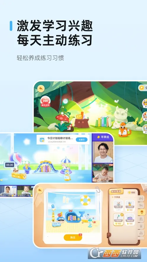 ��׼��2025���°汾v3.7.2 ��Ѱ��ͼ