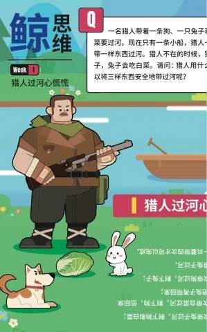 鲸准练2025最新版本 鲸准练2025最新版本