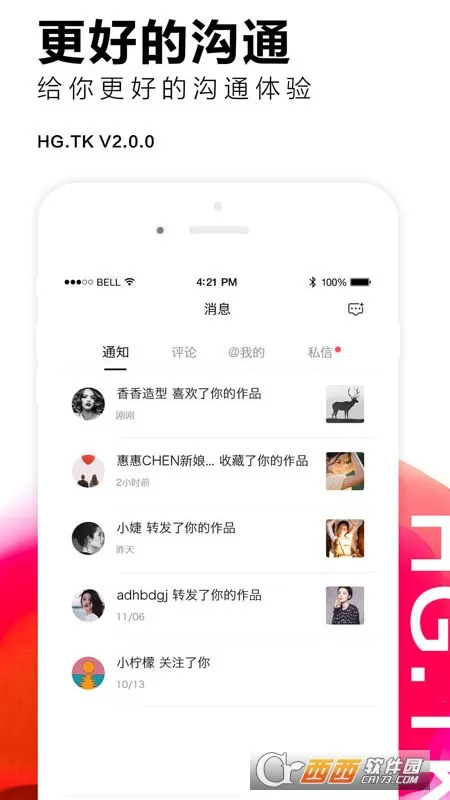 �ڹ�ͼ��(ͼƬ���ƽ̨)