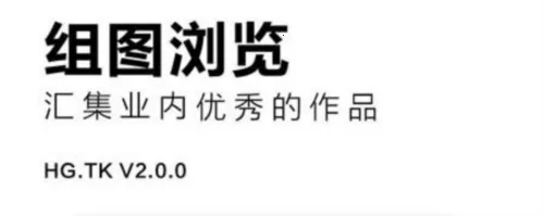 �ڹ�ͼ��(ͼƬ���ƽ̨)