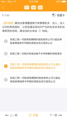 ������΢�γ������ֻ���v3.9.0 �ֻ����ͼ