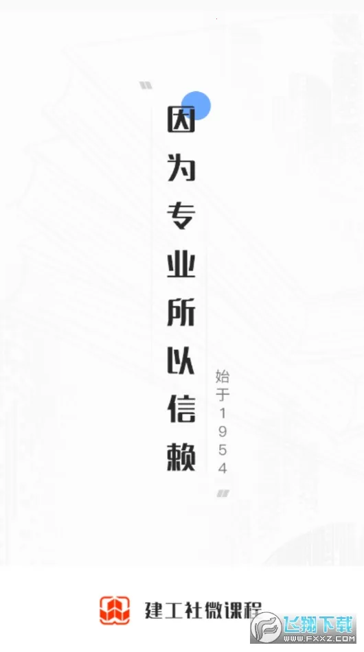 ������΢�γ������ֻ���v3.9.0 �ֻ����ͼ